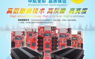 中航軟件2016年全國巡展-長沙、天津、武漢站！