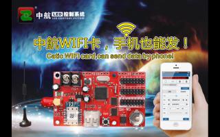 中航4月巡展——中航拔得頭籌！