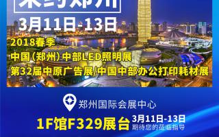 中航軟件：邀約鄭州！
